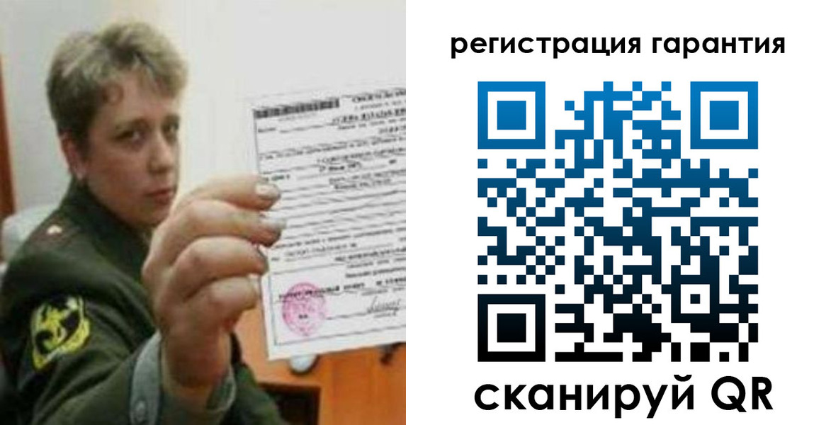 регистрация в Тейково