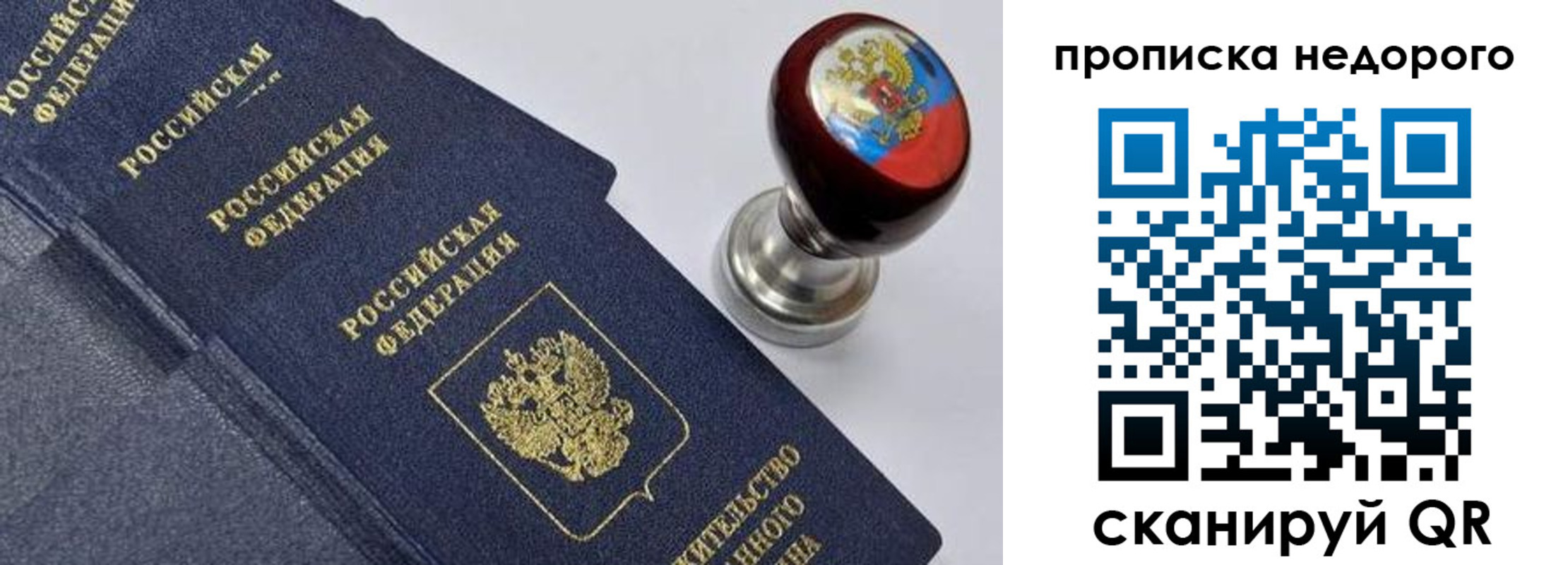 найти адрес прописки в Тейково