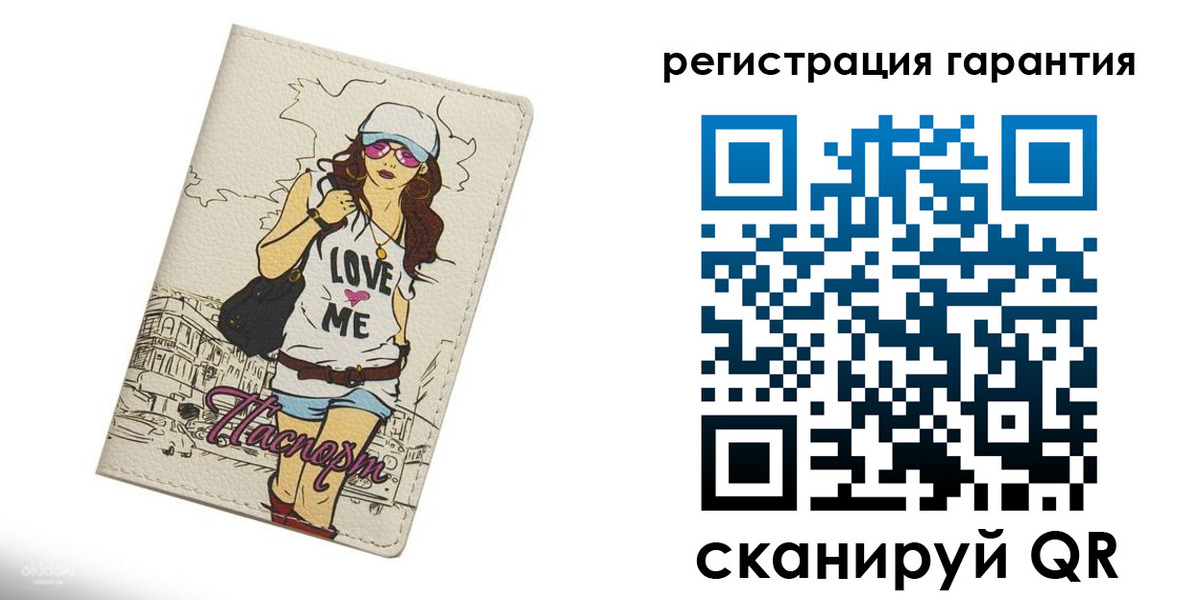 прописка поиск в Тейково